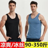 健身运动宽松跑步透气胖子汗衫 超特大码 冰丝背心男加肥佬加大无袖