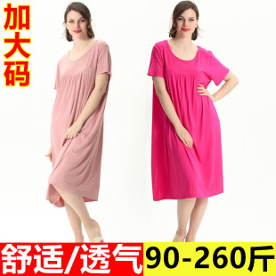 夏季特大码外穿连衣裙240加肥加大200斤胖mm莫代尔孕妇短袖家居服