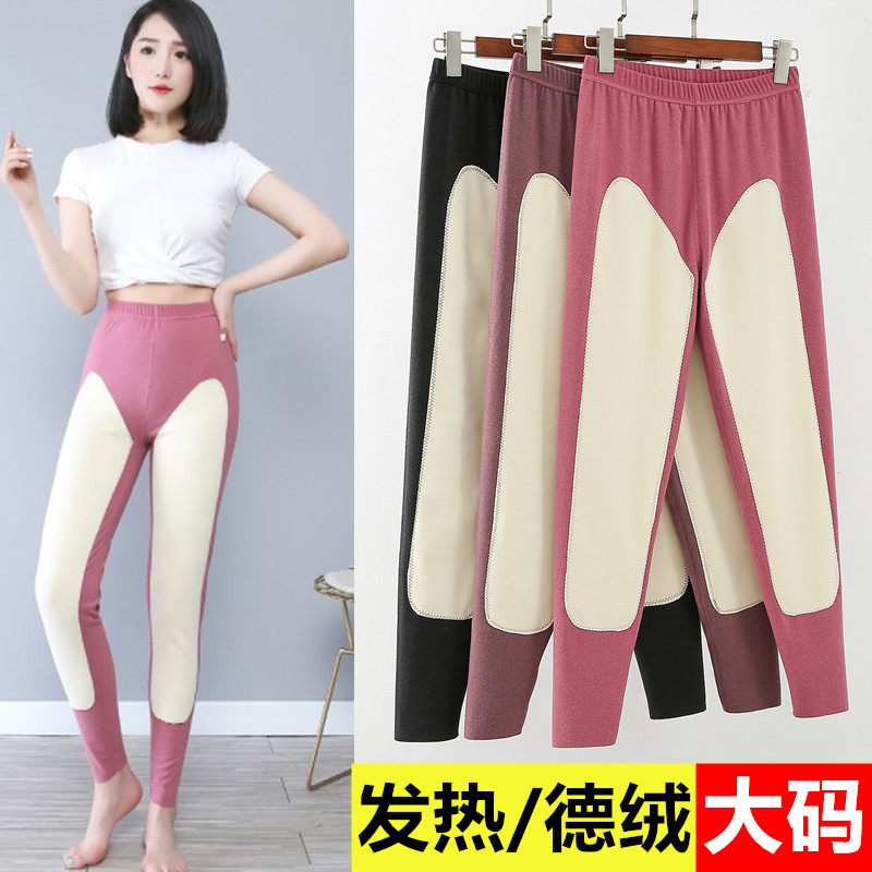 秋冬超特大码德绒秋裤女加肥加大号200斤胖mm高腰护膝打底保暖裤