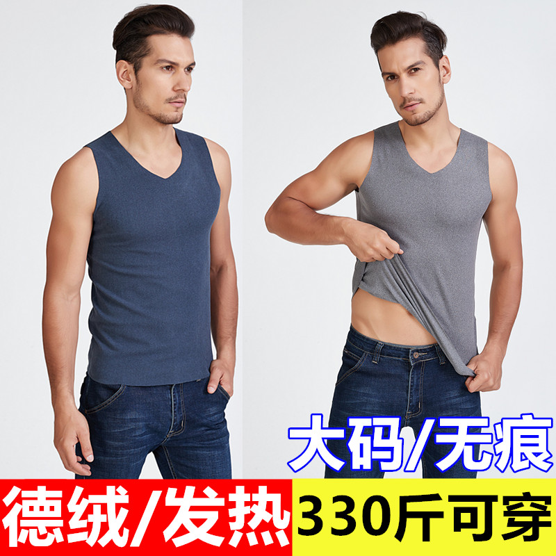 大码加肥加大号宽松德绒保暖背心