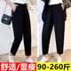 子女200斤胖mm宽松高腰加肥加大号加绒哈伦萝卜裤 春夏超特大码 裤