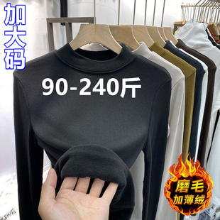 T恤胖mm200斤半高领上衣内搭打底衫 加绒莫代尔长袖 女 女装 秋冬大码
