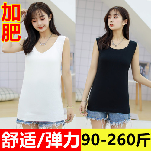 大码冰丝无痕背心女胖mm薄款夏季