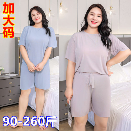 冰丝家居服加大码胖mm短袖短裤女