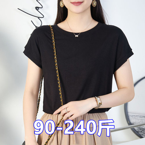 大码微胖mm莫代尔加肥短袖T恤女