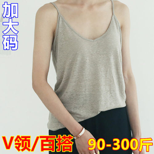 夏季特大码莫代尔v领胖mmv领吊带