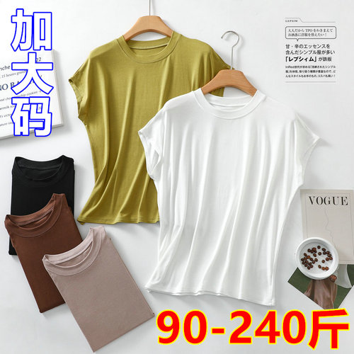 大码莫代尔短袖女微胖mm遮肚T恤