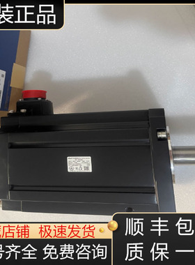 HF-H703BS HF-H703S三菱伺服电机全新原装现货询价