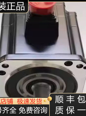 HC-H153BT-A42  H153BT-A47 H153BT-A51三菱伺服电机全新原装议价