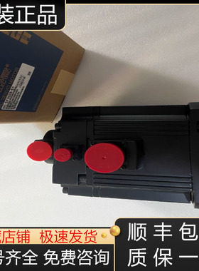 HC-SF352G1H  HC-SF352K  HC-SF353三菱伺服电机全新原装现货询价