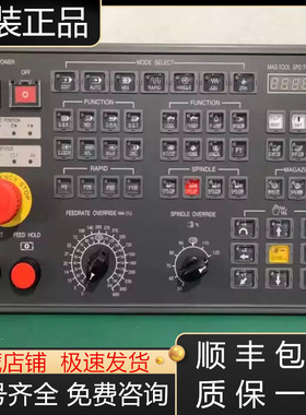 MK-3DSM/3DLJ/SM12/SM13/LJMF400赛洋SAIYANG操作面板现货询价