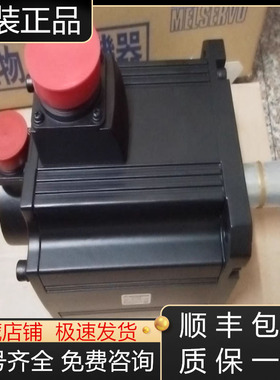 HC453SW-A42  HC453SW-A45三菱伺服电机全新原装现货询价