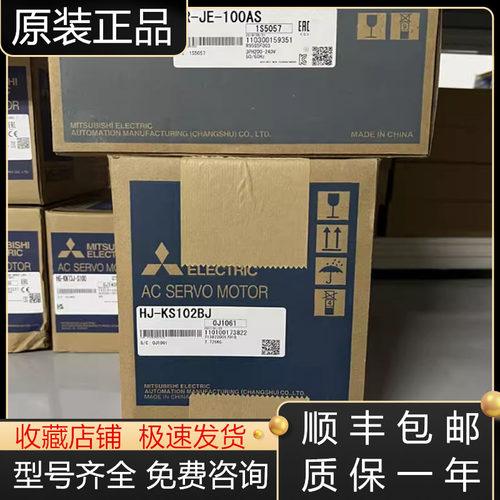 三菱PLU模块全新原装质保一年