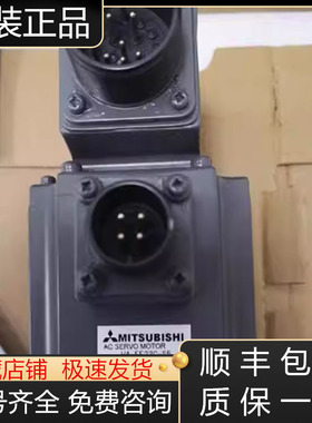 HA-23C-S5  HA23NC-S三菱伺服电机全新原装现货询价