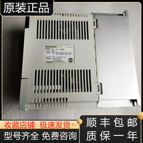 三菱驱动器全新原装质保一年
