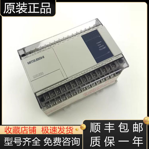 三菱PLC模块全新原装质保一年