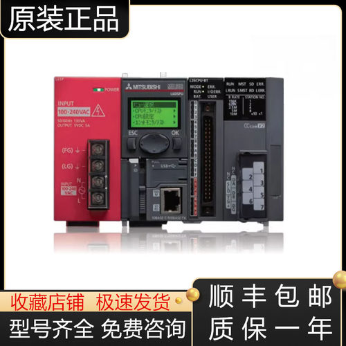 三菱模块全新原装质保一年