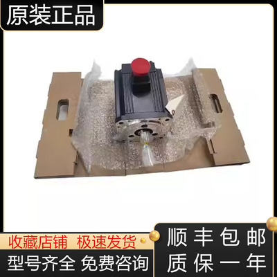 三菱伺服电机全新原装质保一年