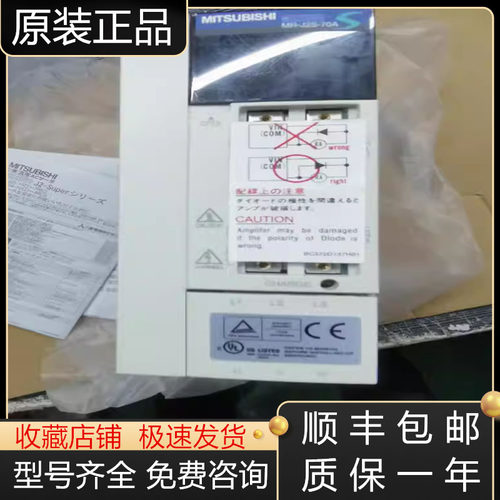 三菱驱动器全新原装质保一年