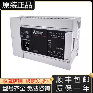 64MT 32MT 现货询价 80MR DS三菱PLC全新原装 80MT FX5U