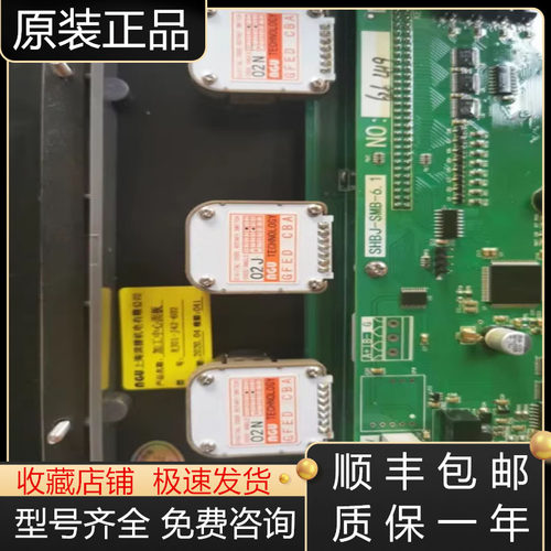 滨捷面板全新原装质保一年