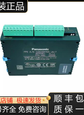 FP0-TC4 TC8 FP0-A80 A21 A04V FP0R-AD8 AFPX-EFP0松下PLC议价