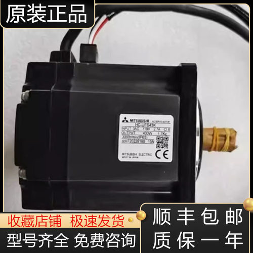 三菱伺服电机全新原装质保一年