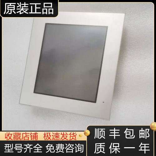 普洛菲斯触摸屏全新原装质保一年