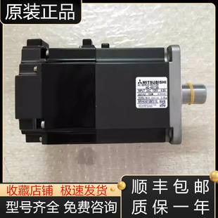 KR73 KR73BG1 KR73BJ三菱伺服电机现货询价 KR73B