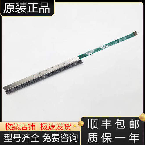 发那科按键条全新原装质保一年
