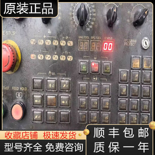 MK-3DSM-HSLT中泽面板加工中心面板全新替换现货询价