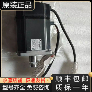 KFE73B KFE73BK KFE73K三菱伺服电机现货询价 KFE73