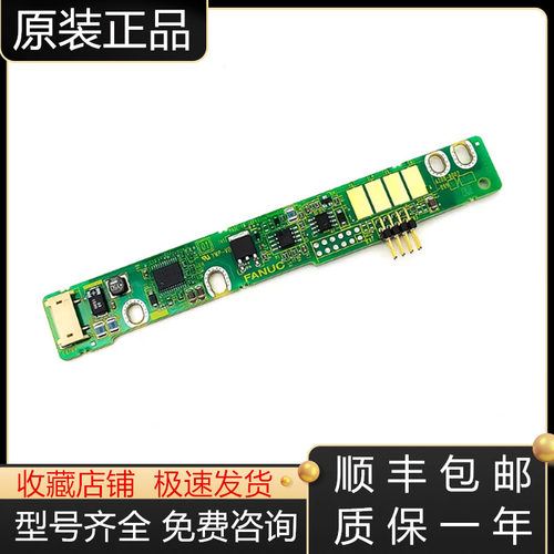 发那科电源模块全新原装质保一年
