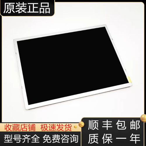 发那科显示器全新原装质保一年
