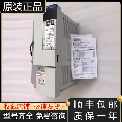 三菱驱动器全新原装质保一年
