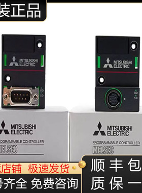 FX5-232-BD 422-GOT 485 CNV-BUS 65EC CNV-IF IFC三菱模块议价