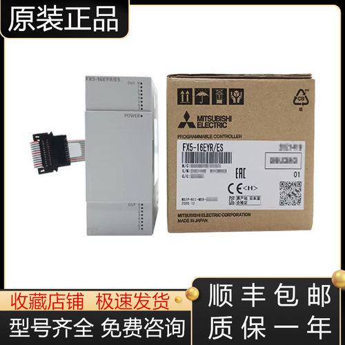 三菱模块全新原装质保一年