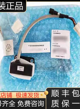 TS5690N5160 TS5690N5161 TS5690N6446三菱编码器全新原装议价