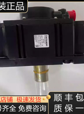 HC-H1102BS  H1102S  H1103S  H1502S三菱伺服电机全新原装议价