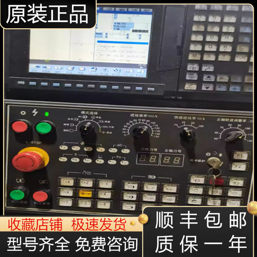滨捷面板全新原装质保一年