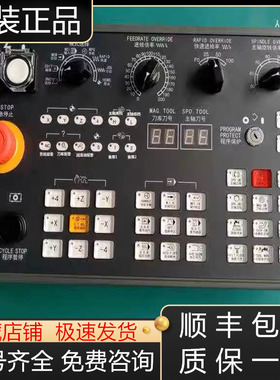 BJ01-J05-601/602系列滨捷操作面板面板维修更换现货询价