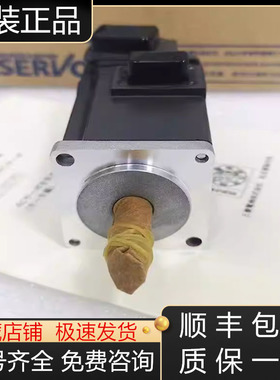 HF-KP73JKW04-S6  HF-KP73JW04-S6  HF-KP73-S10三菱伺服电机议价
