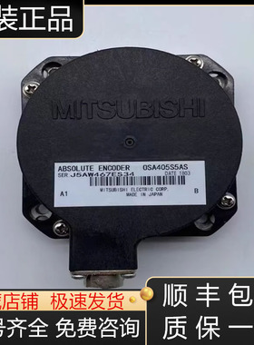 OSA405AS  OSA405ET2AS三菱编码器全新原装现货询价