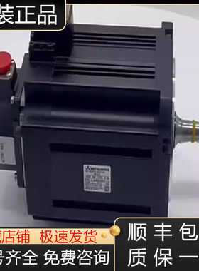 HF-H703BS-A51 HF-H703BS-A74三菱伺服电机全新原装现货询价