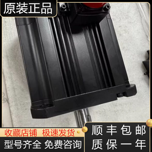 三菱伺服电机全新原装质保一年