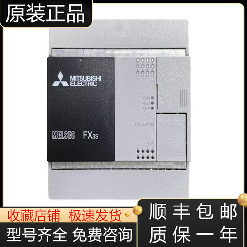三菱模块全新原装质保一年