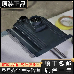 SFS152 SFS152K SFS152B 75三菱伺服电机议价 SFS152W02