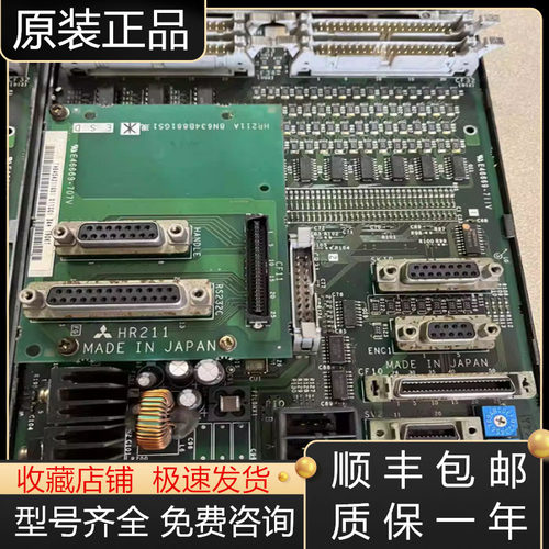 三菱电路板全新原装质保一年