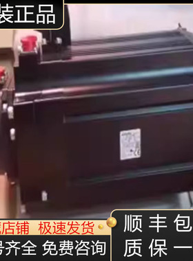 HF-JP734JP534  HF-KE13W1-S100HF-KE13三菱伺服电机全新原装议价