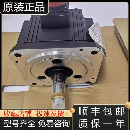 三菱伺服电机全新原装质保一年